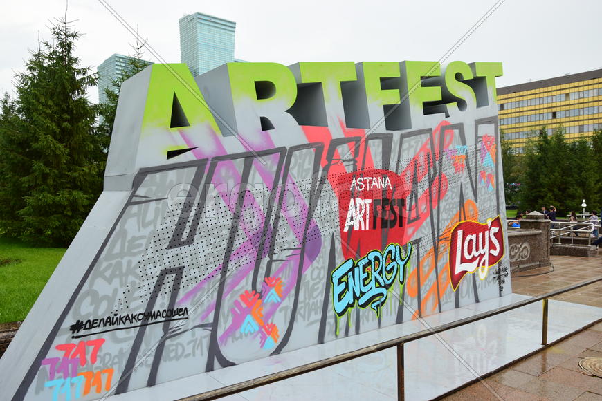 Фестиваль современного искусства "Astana Art Fest". Казахстан