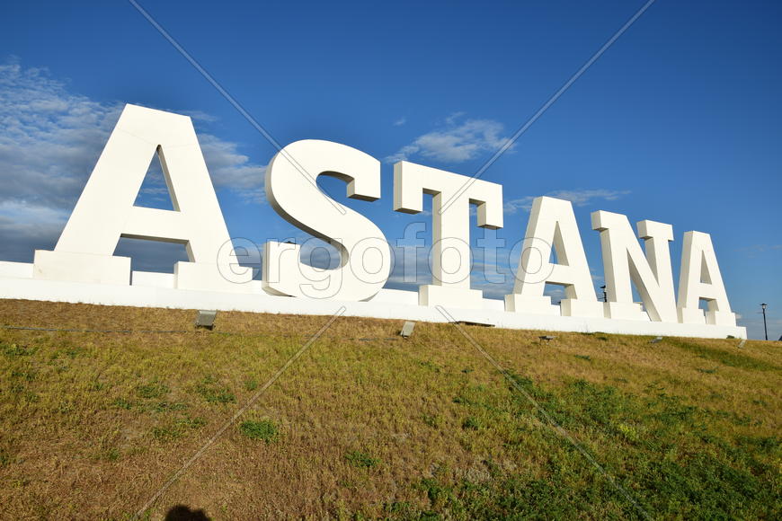 Астана. Городская архитектура 