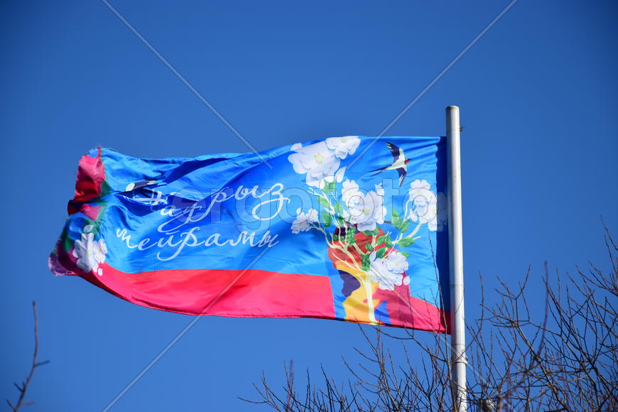 Разноцветные флаги 