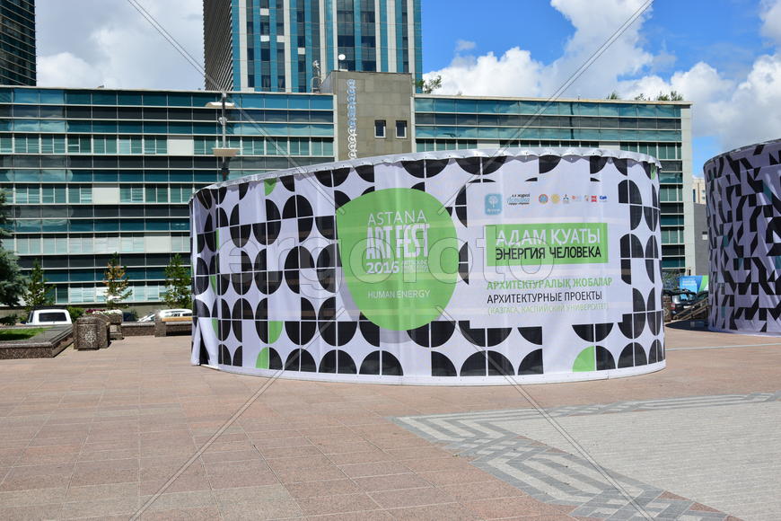 Фестиваль современного искусства Astana Art Fest