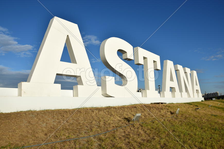 Астана. Городская архитектура 