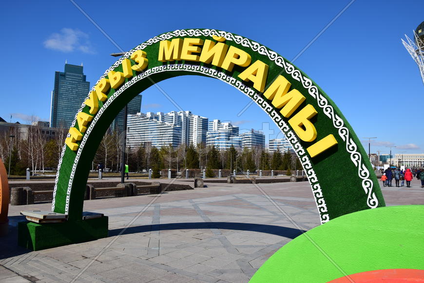 Астана - праздник "Наурыз" 