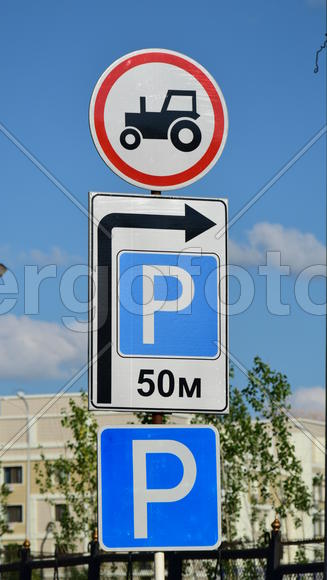 Дорожные знаки 