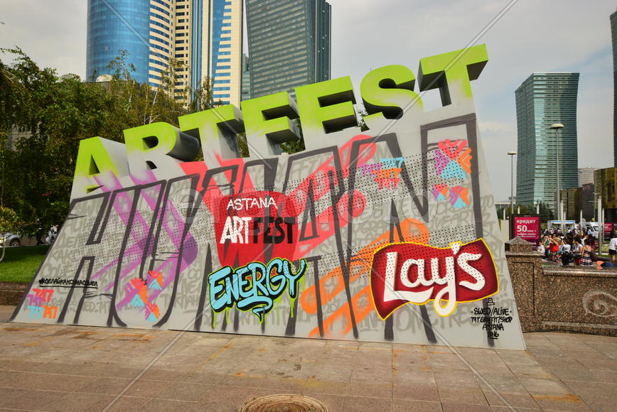Фестиваль современного искусства "Astana Art Fest". Казахстан