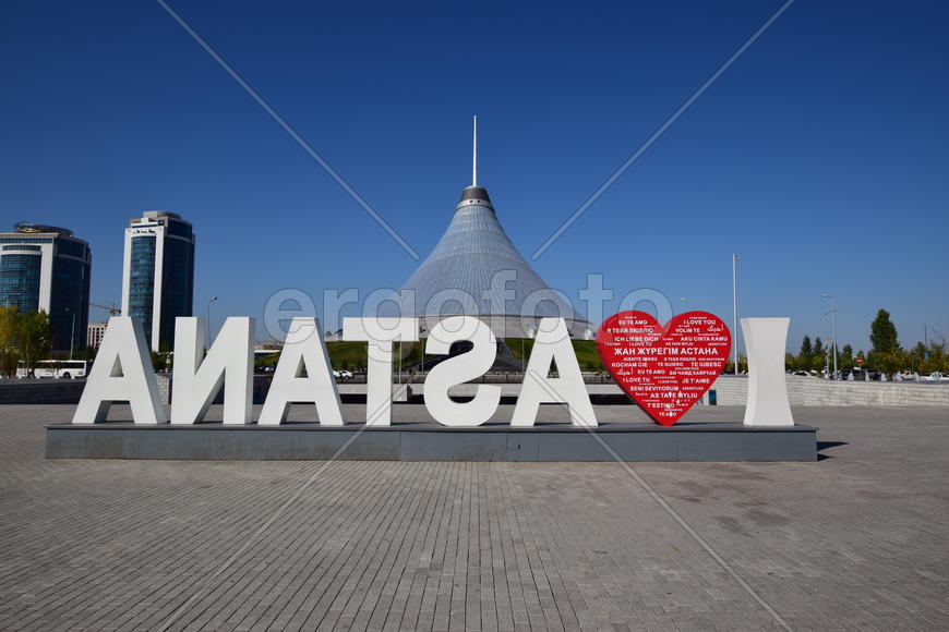 Астана. Памятник от жителей-любимому городу 