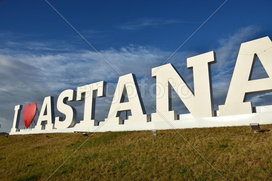 Астана. Городская архитектура 