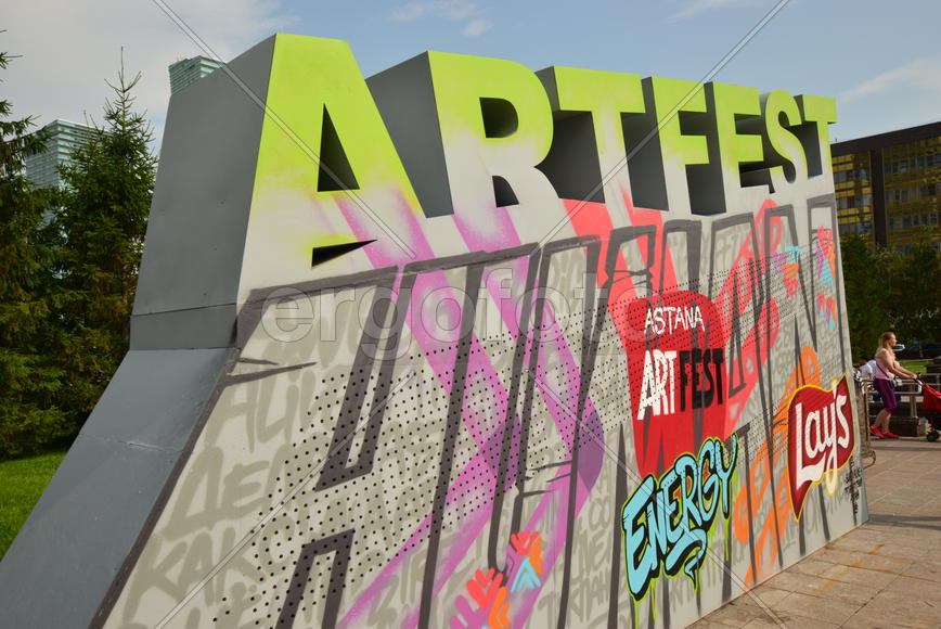 Фестиваль современного искусства "Astana Art Fest". Казахстан