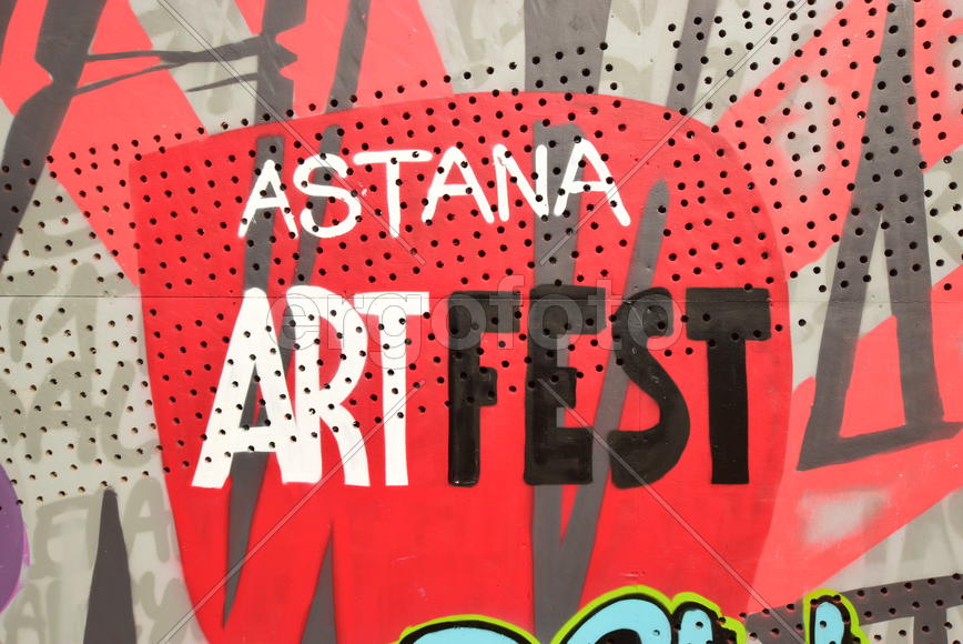 Фестиваль современного искусства "Astana Art Fest". Казахстан