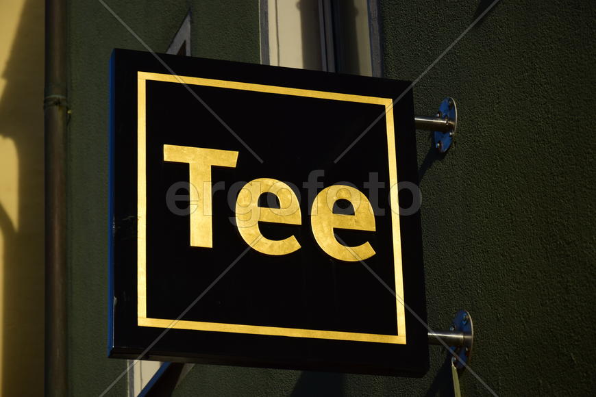 Германия - город Регенсбурга. Вывеска 