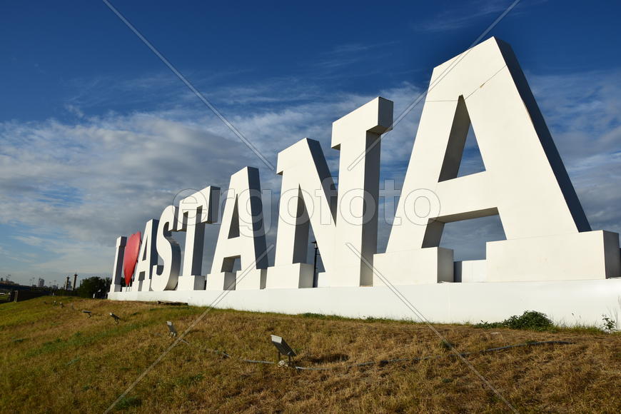 Астана. Городская архитектура 