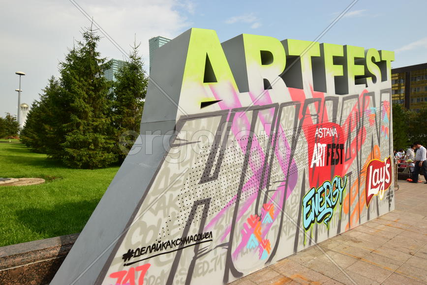 Фестиваль современного искусства "Astana Art Fest". Казахстан
