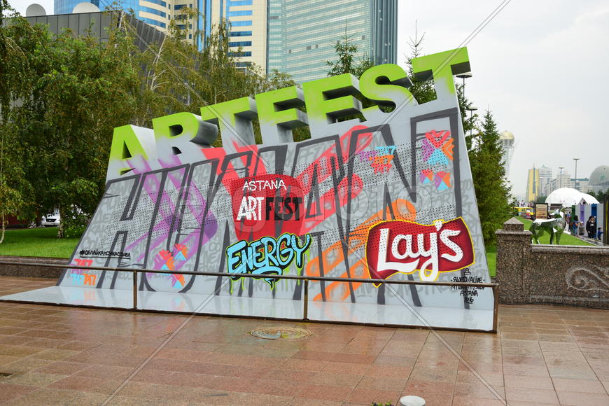 Фестиваль современного искусства "Astana Art Fest". Казахстан