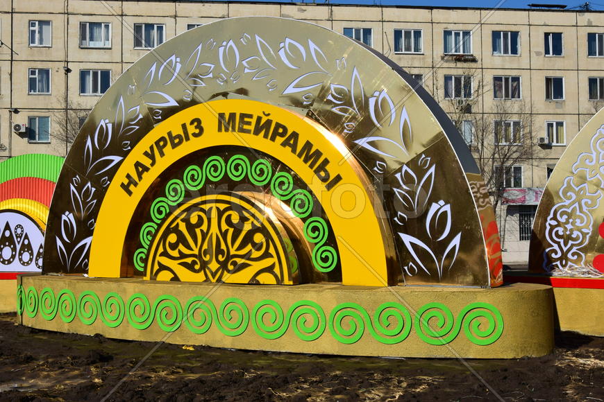 Астана - праздник "Наурыз" 