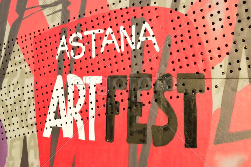 Фестиваль современного искусства Astana Art Fest