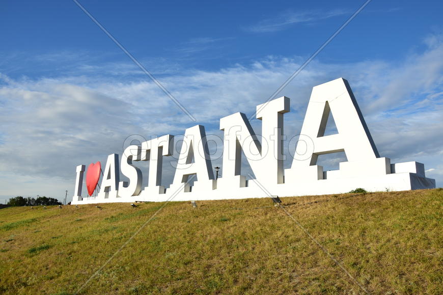 Астана. Городская архитектура 