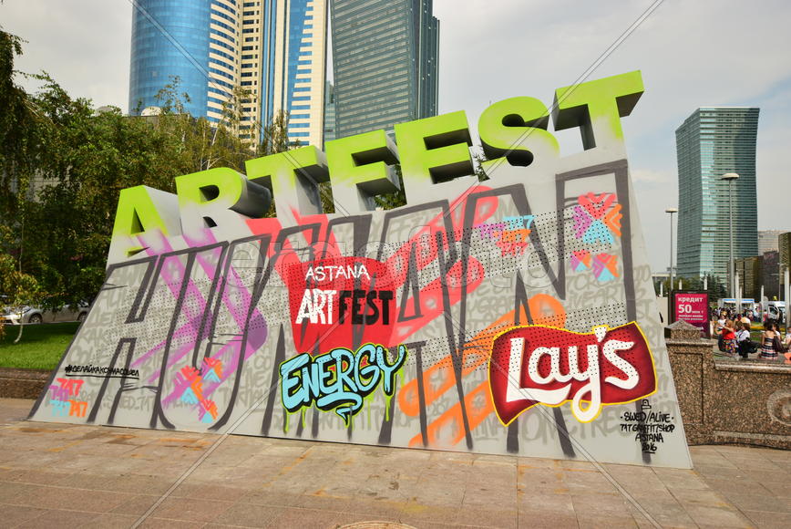 Фестиваль современного искусства "Astana Art Fest". Казахстан