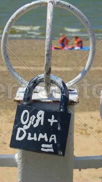 Замок влюбленных 