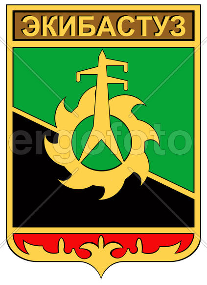 Герб города Экибастуз (Ekibastuz). Казахстан