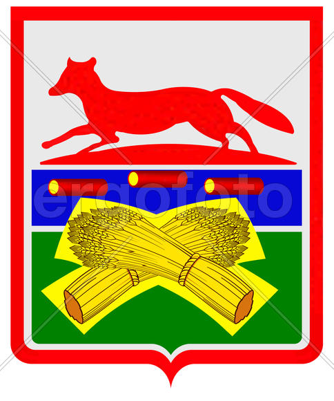 Герб города Мелеуз (Meleuz). Башкортостан