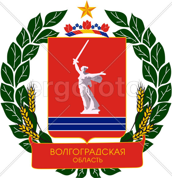 Герб Волгоградской области (Volgograd Oblast)