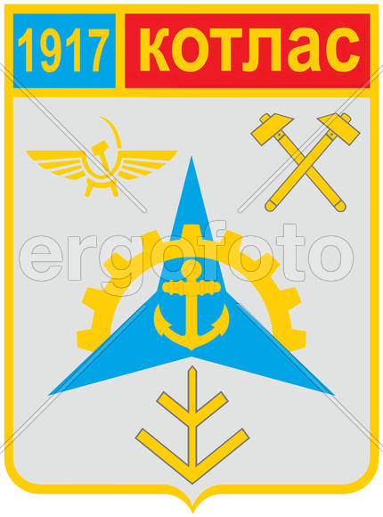 Герб города Котлас (Котлас) 1987 г. Архангельская область