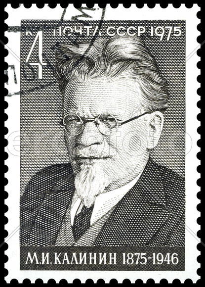 Почтовая марка, М.И. Калинин. 1975 год