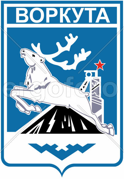 Герб города Воркута (Vorkuta). Республика Коми