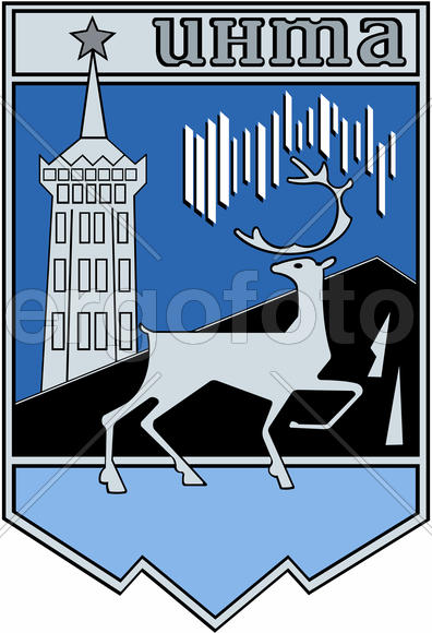 Герб города Инты (Inta). Республика Коми