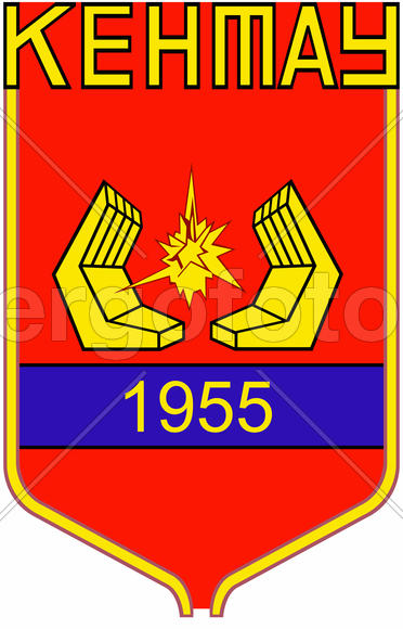 Герб города Кентау (Kentau). Казахстан