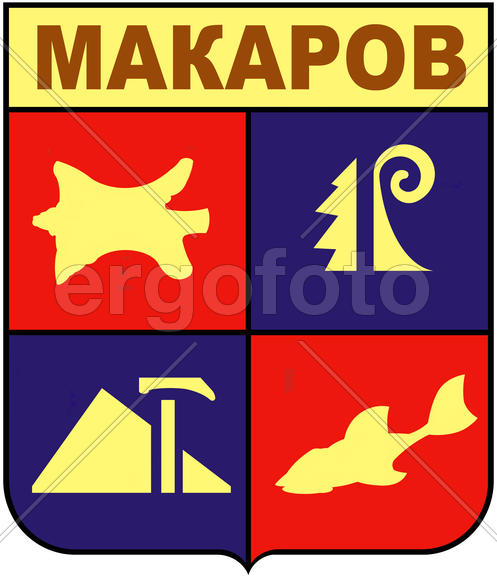 Герб города Макаров 1992 года,  Сахалинская область, Россия