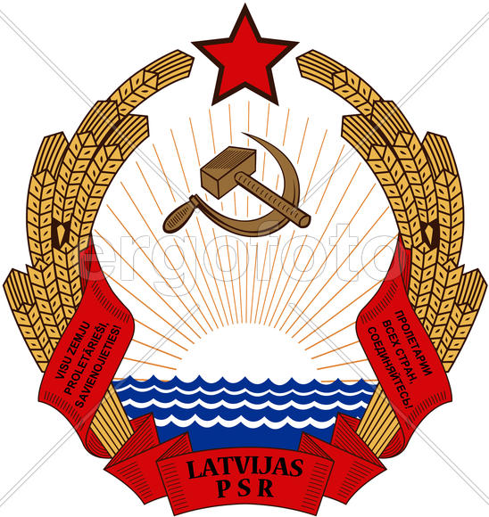 Герб Латвийской Советской Социалистической Республики