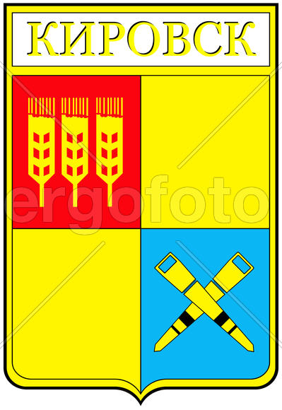 Герб города Кировска. Мурманская область