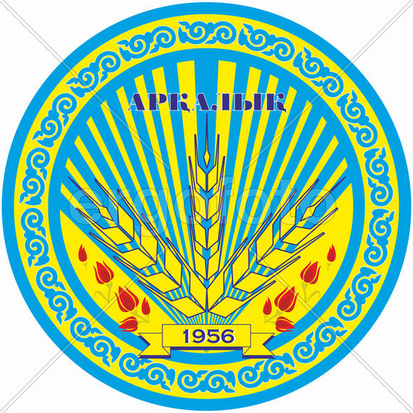 Герб города Аркалык (Arkalyk). Казахстан