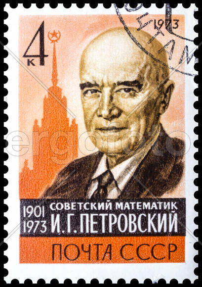 Почтовая марка. Советский математик Иван Георгиевич Петровский