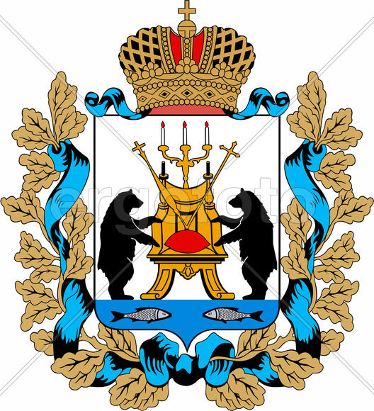 Герб Новгородской области