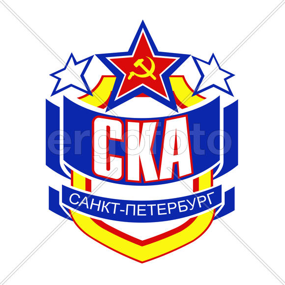 Эмблема хоккейного клуба "СКА"