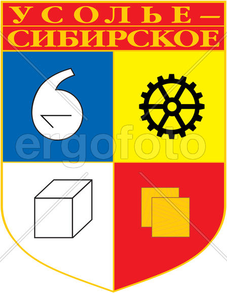Герб города Усолье-Сибирское (Usolye-Sibirskoye). Иркутская область