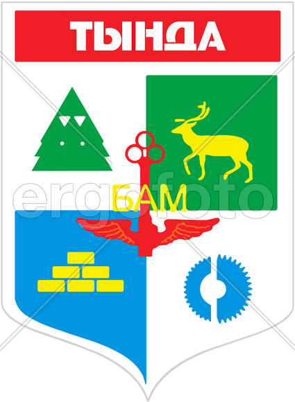 Герб города Тында (Tynda). Амурская область