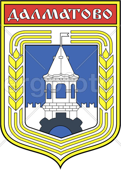 Герб города Далматово 1980 г. Курганская область
