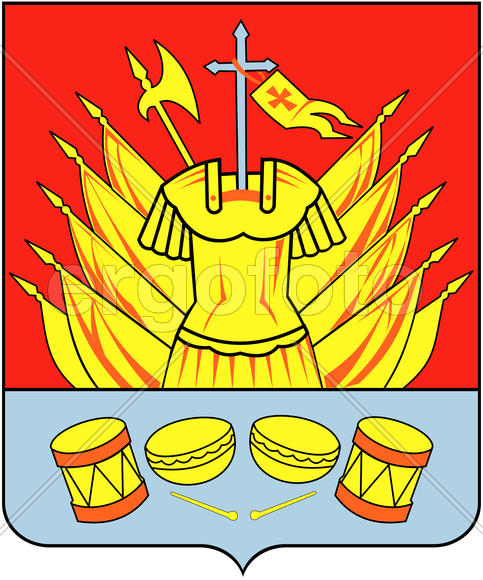 Герб города Галич (Galich). Костромская область