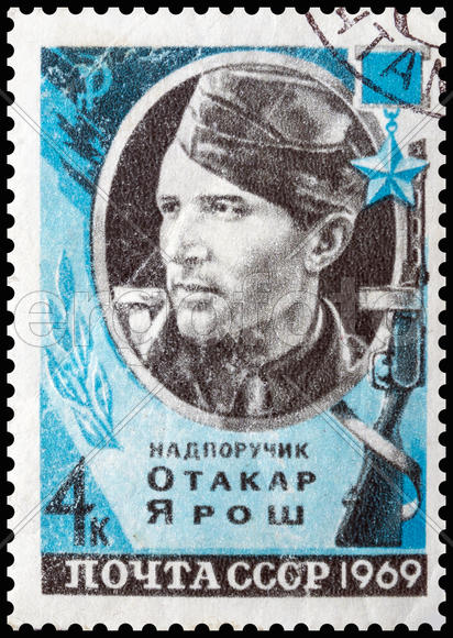 Почтовая марка СССР. Надпоручик Отакар Ярош