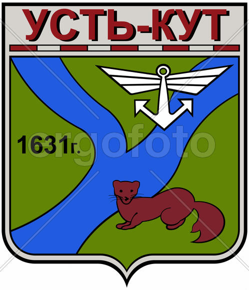 Герб города Усть-Кут (Ust-Kut. Иркутская область