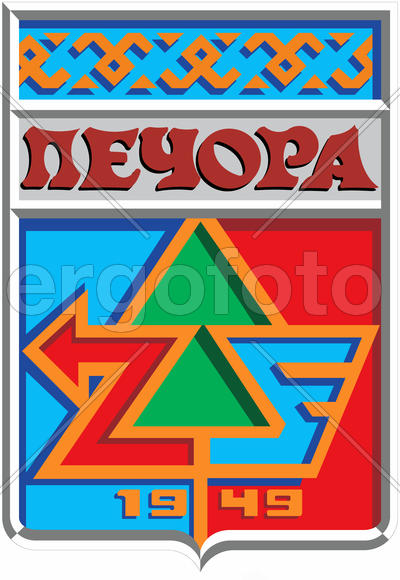 Герб города Печоры (Pechora). Республика Коми