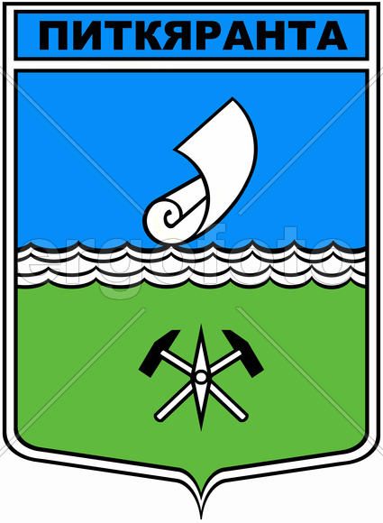 Герб города Питкяранта (Pitkaryanta) 1990 г. Карелия