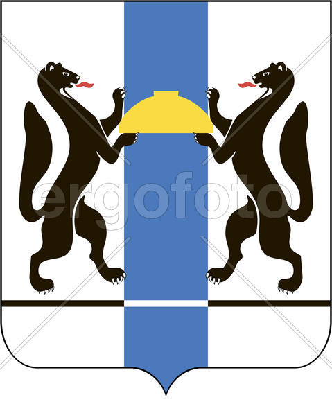 Герб Новосибирской области. Россия