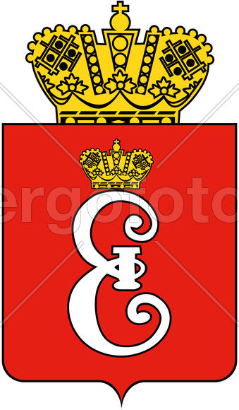 Герб города Пушкин 1831г. Ленинградская область