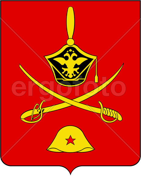 Герб деревни Бородино. Московская область