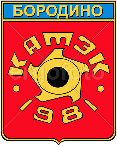 Герб города Бородино. Красноярский край