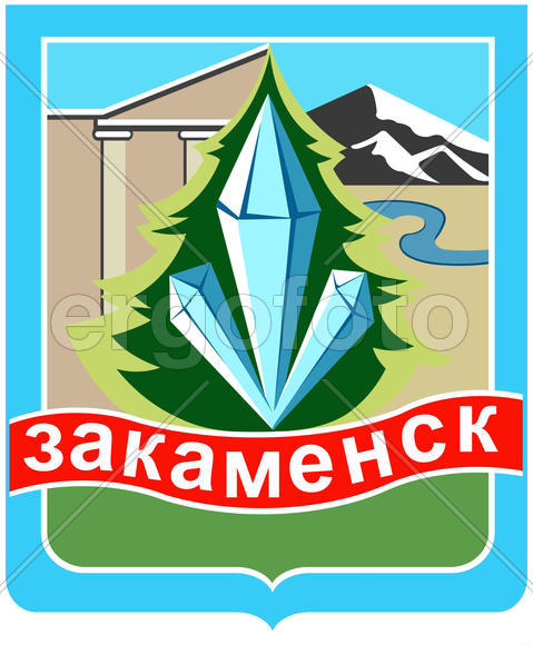 Герб города Закаменска (Zakamensk). Бурятия