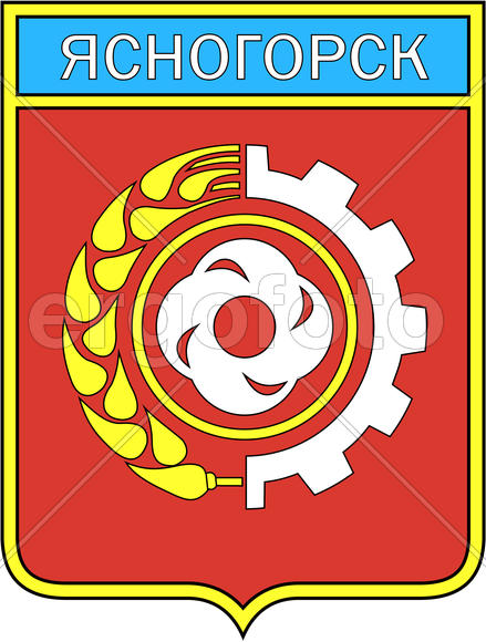 Герб города Ясногорска
